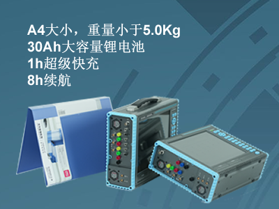 更小、更轻、更强，麻豆AV网站在线观看重磅推出便携式系列产品