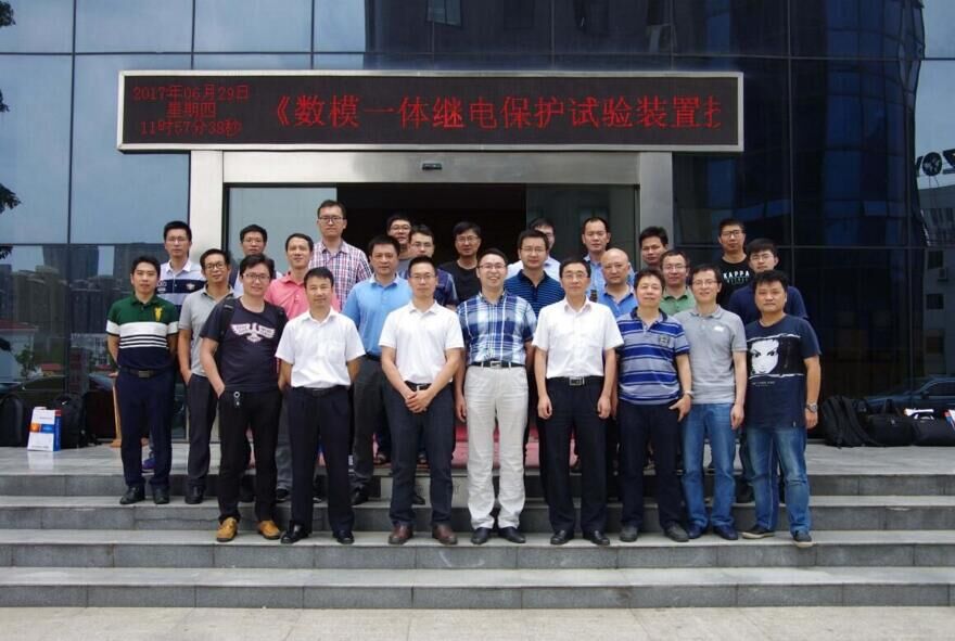 长沙麻豆AV网站在线观看科技有限公司,长沙电力测试设备,长沙电力测试设备销售,电力测试设备哪里的好