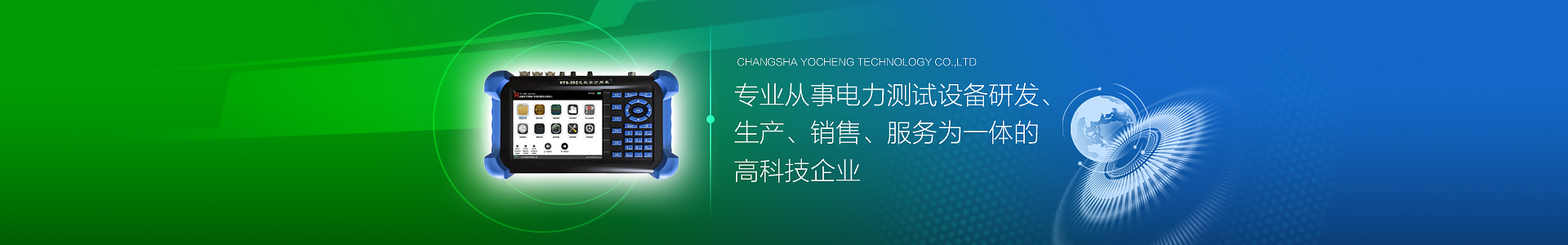 长沙麻豆AV网站在线观看科技有限公司