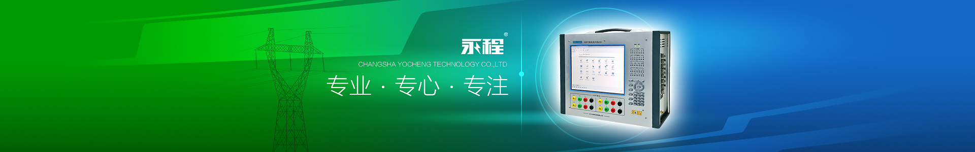 长沙麻豆AV网站在线观看科技有限公司